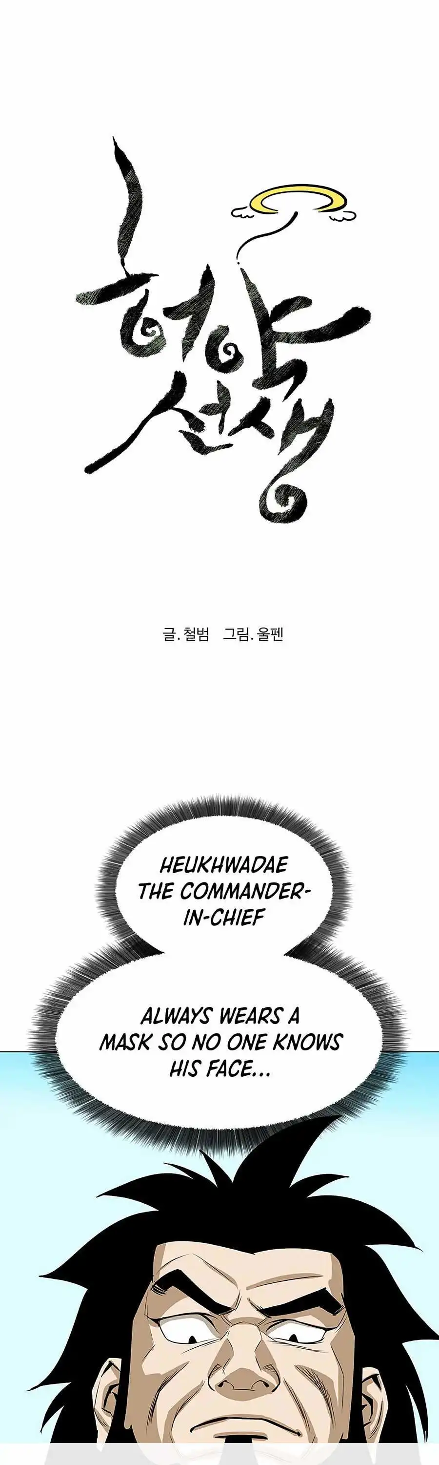 Weak Teacher Chapter 9 11